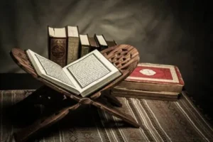AL-QURAN